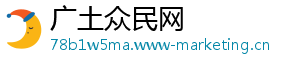 广土众民网